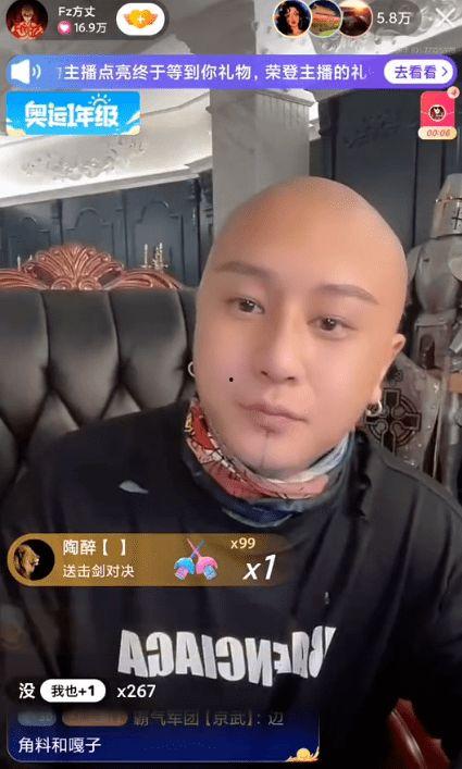 清河爆料最新情况视频